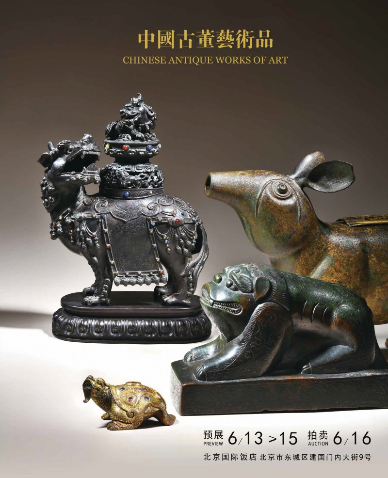 中国古董艺术品