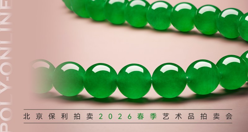 瑰丽珠宝