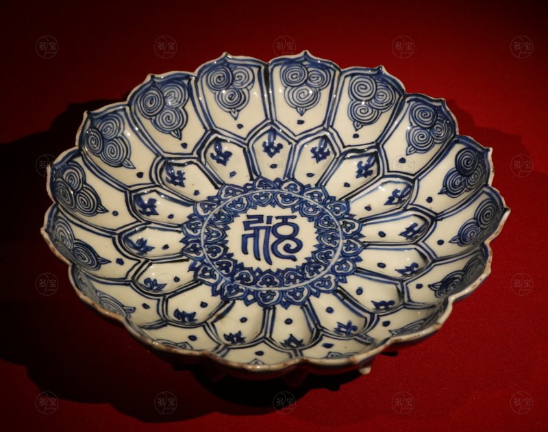 明万历 青花兰札体梵文莲花式盘