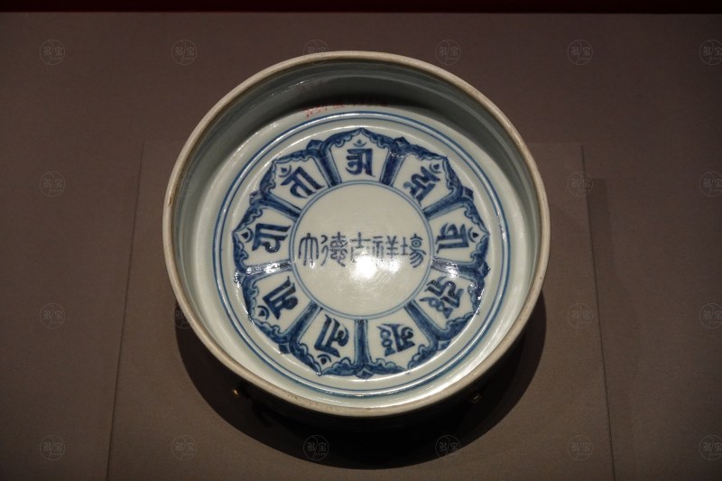明宣德（1426-1435年） 青花兰札体梵文出戟法轮盖罐 - 图9
