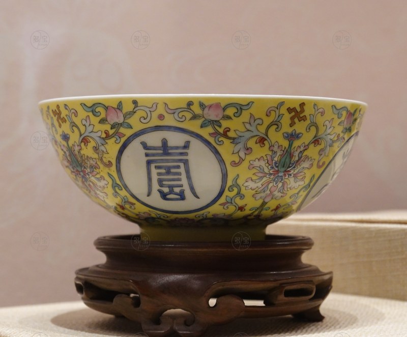 清道光（1821—1850） 黄地粉彩万寿无疆纹碗 - 图2