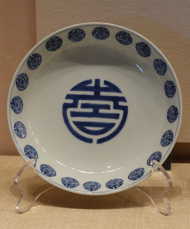 清康熙（1662-1722） 青花云鹤团寿纹盘