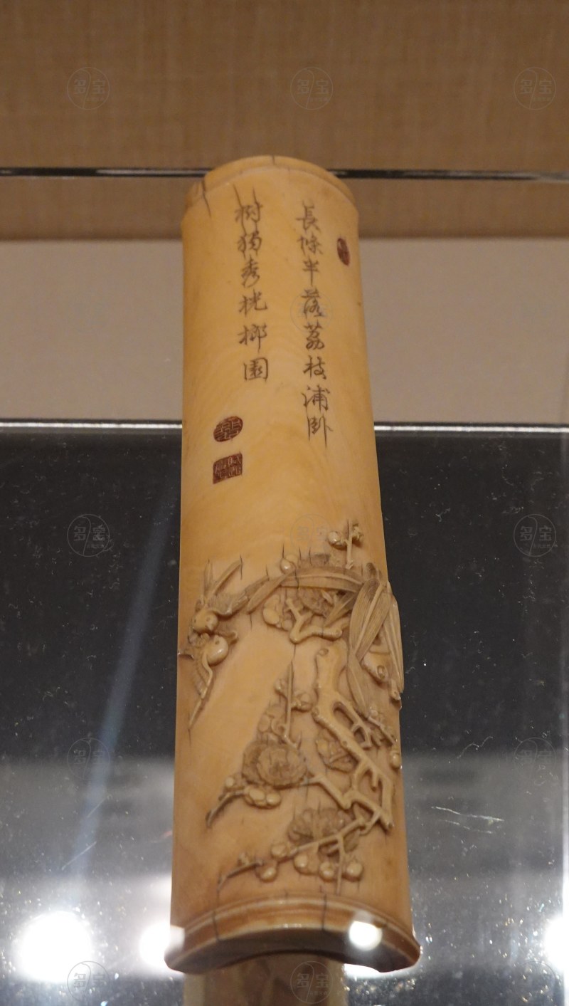 清（1644-1911） 象牙雕竹梅燕纹臂搁