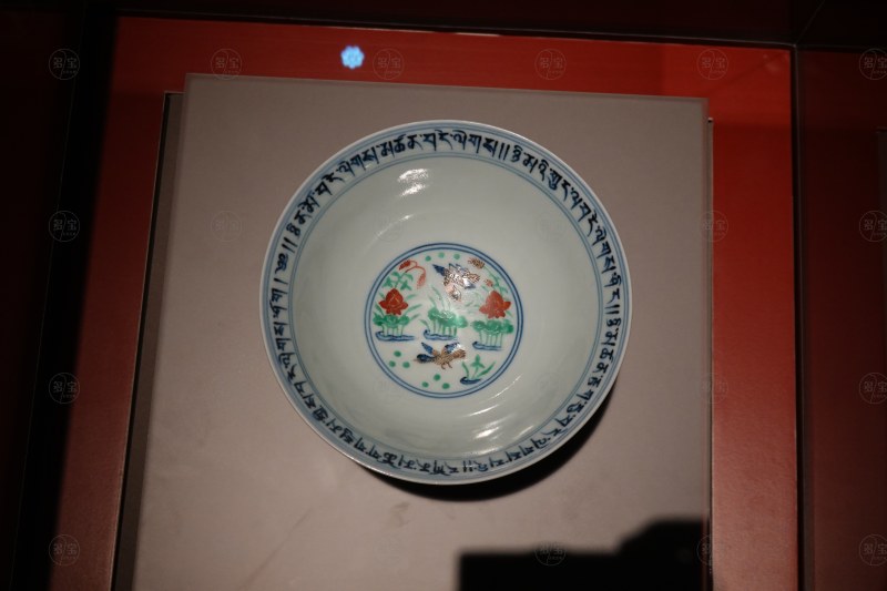 明宣德（1426-1435年） 青花五彩满池娇图靶碗 - 图8