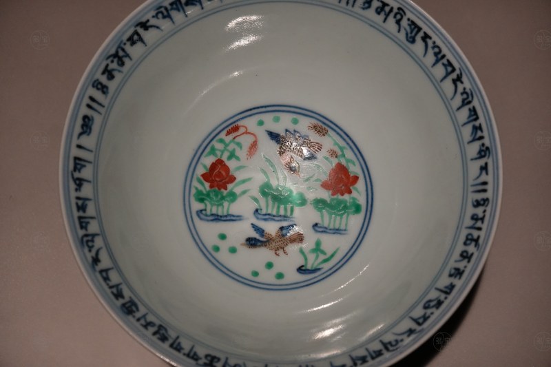 明宣德（1426-1435年） 青花五彩满池娇图靶碗 - 图9