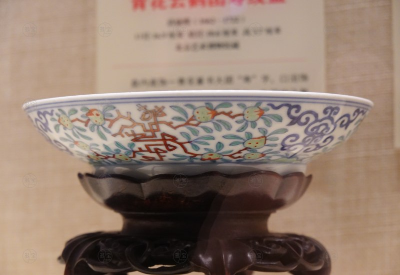 清雍正（1723-1735） 斗彩寿字桃纹盘 - 图2
