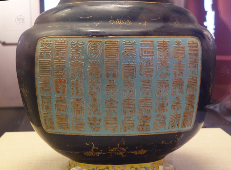 清乾隆（1736—1795） 蓝釉描金百寿象耳大瓶 - 图2