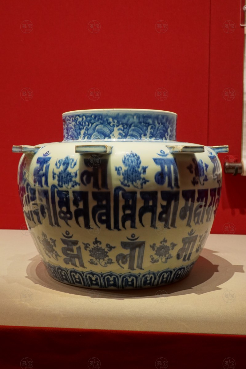 明宣德（1426-1435年） 青花兰札体梵文出戟法轮盖罐