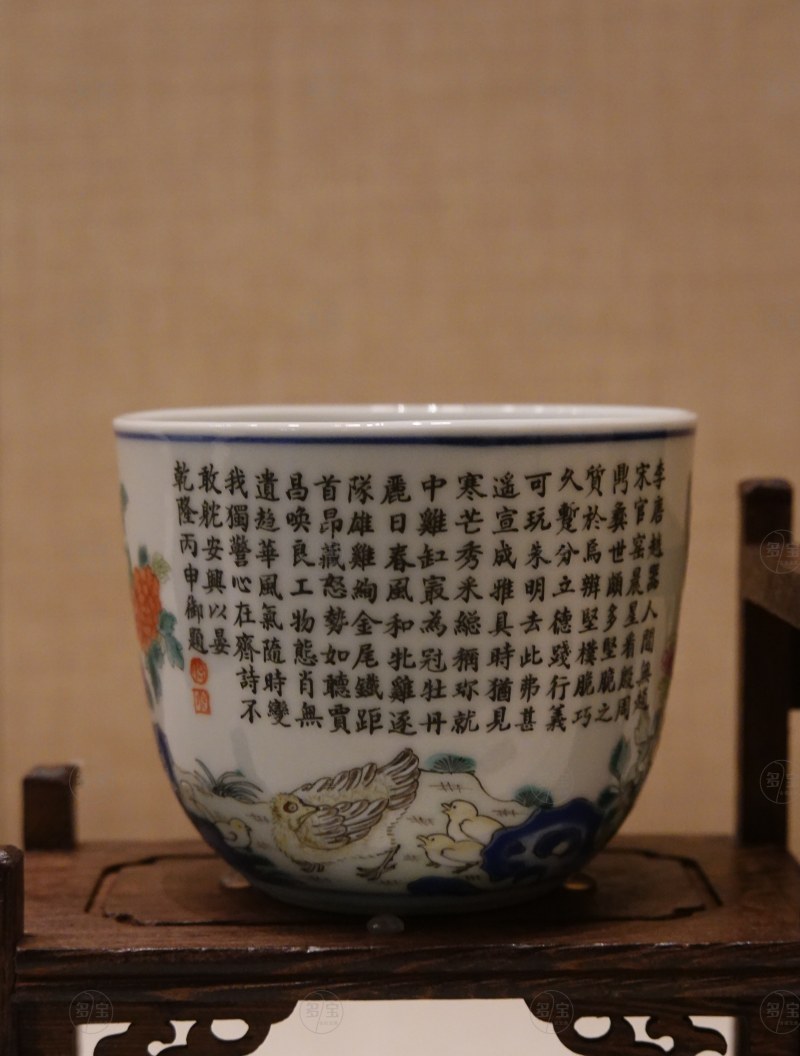 清光绪（1875-1908） 粉墨彩婴戏诗文杯 - 图2
