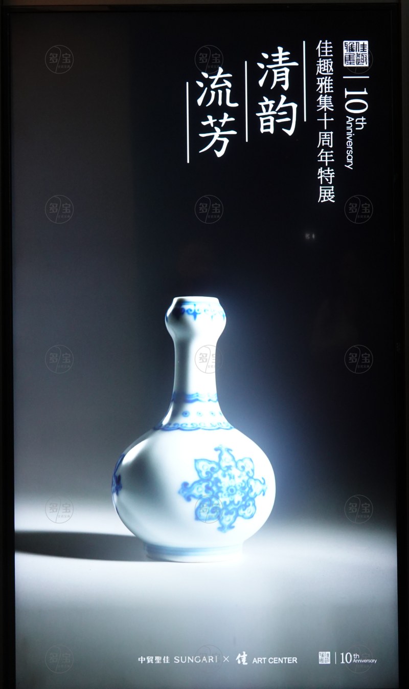 展览灯牌 - 雍正青花宝相花蒜头瓶