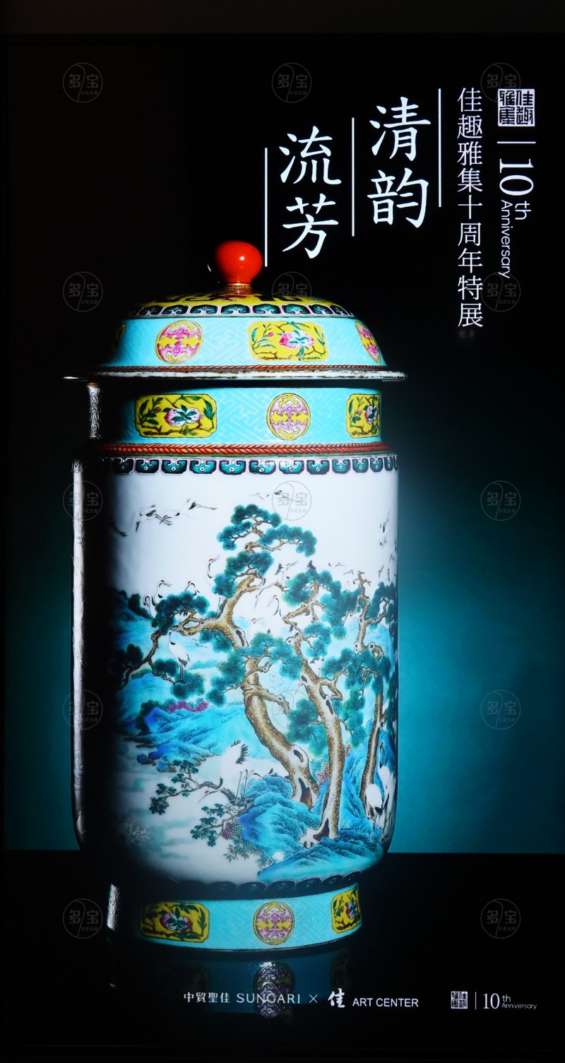 展览灯牌 - 乾隆洋彩壮罐