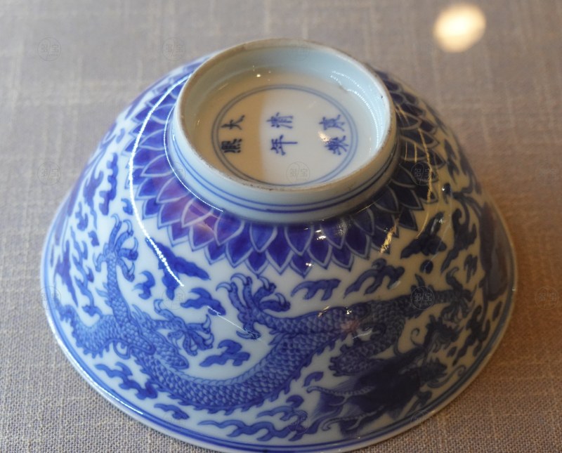 清康熙 青花福寿云龙纹碗 - 图2