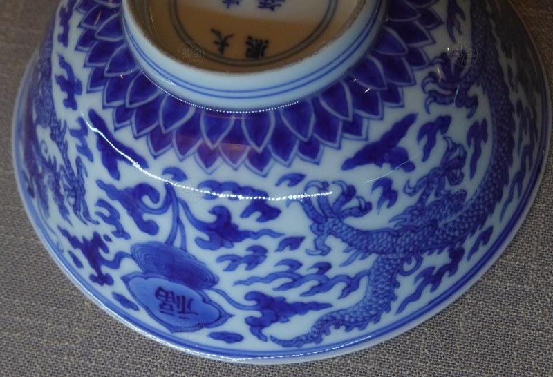 清康熙 青花福寿云龙纹碗 - 图3