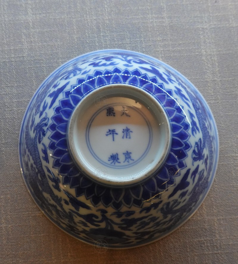 清康熙 青花福寿云龙纹碗 - 图4