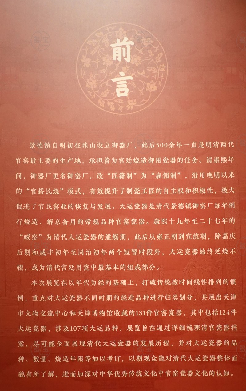 前言