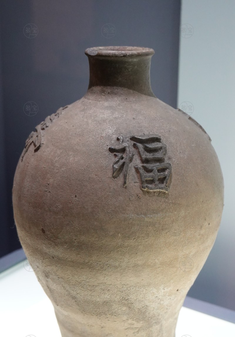 明(1368-1644) 堆雕“福寿长生”款青黄釉陶梅瓶 - 图2