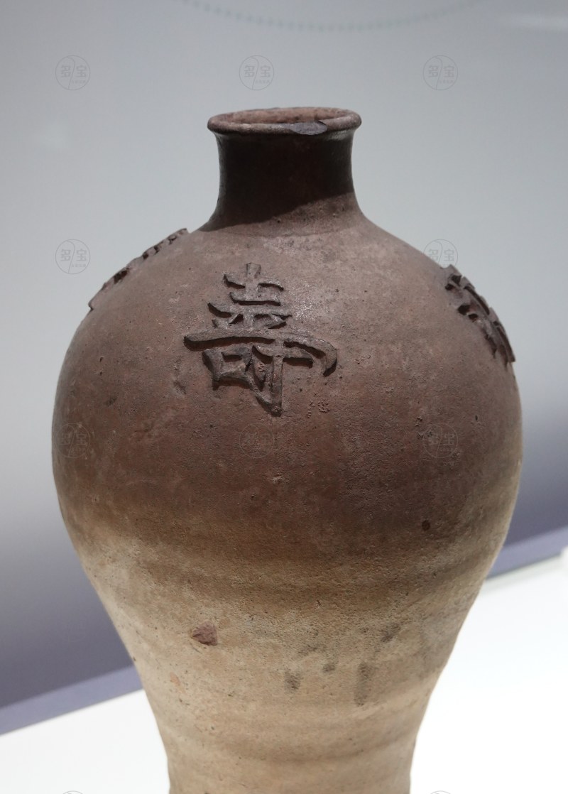 明(1368-1644) 堆雕“福寿长生”款青黄釉陶梅瓶 - 图3