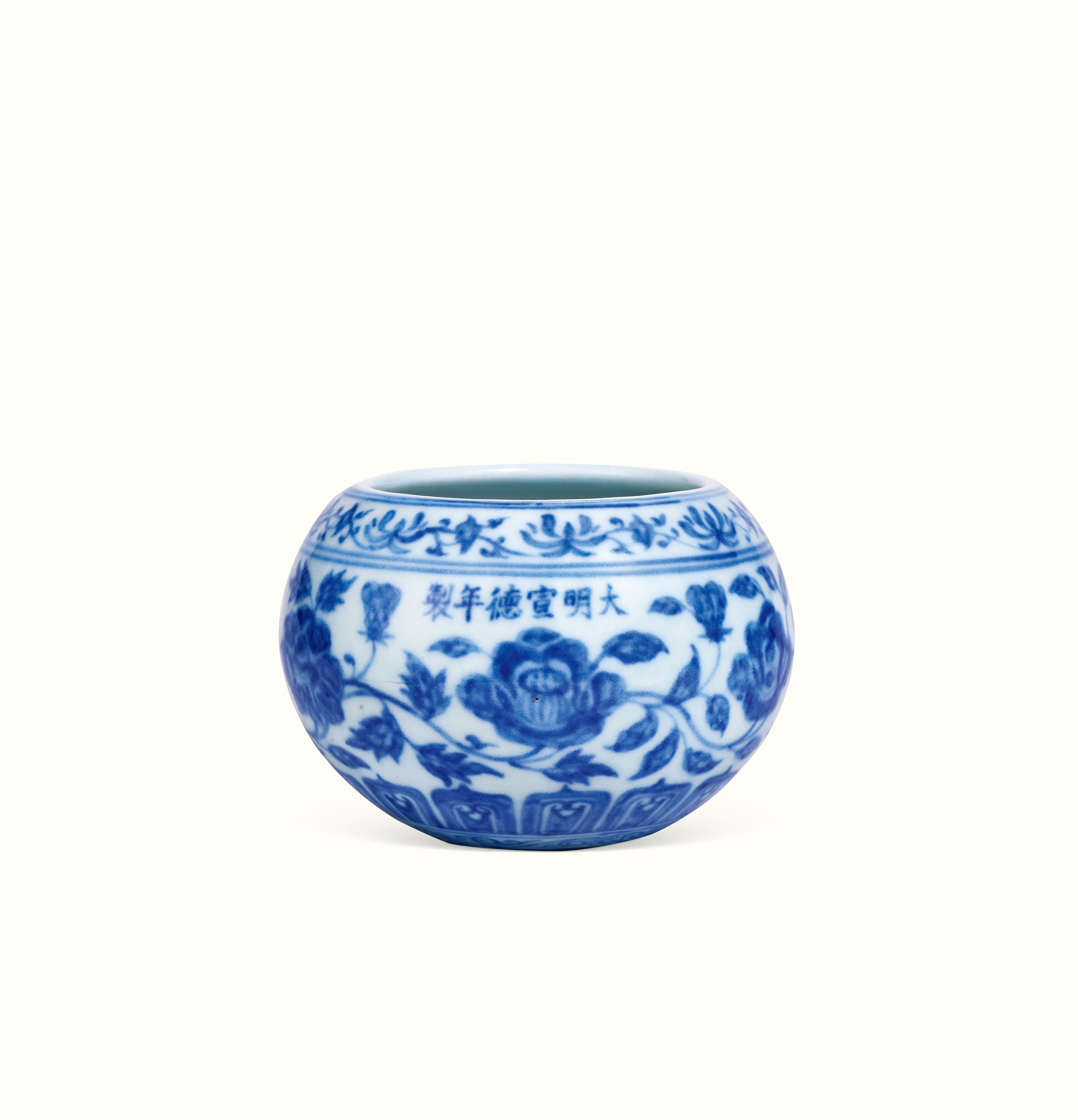 明宣德青花缠枝花卉纹水盂-多宝古瓷宝典