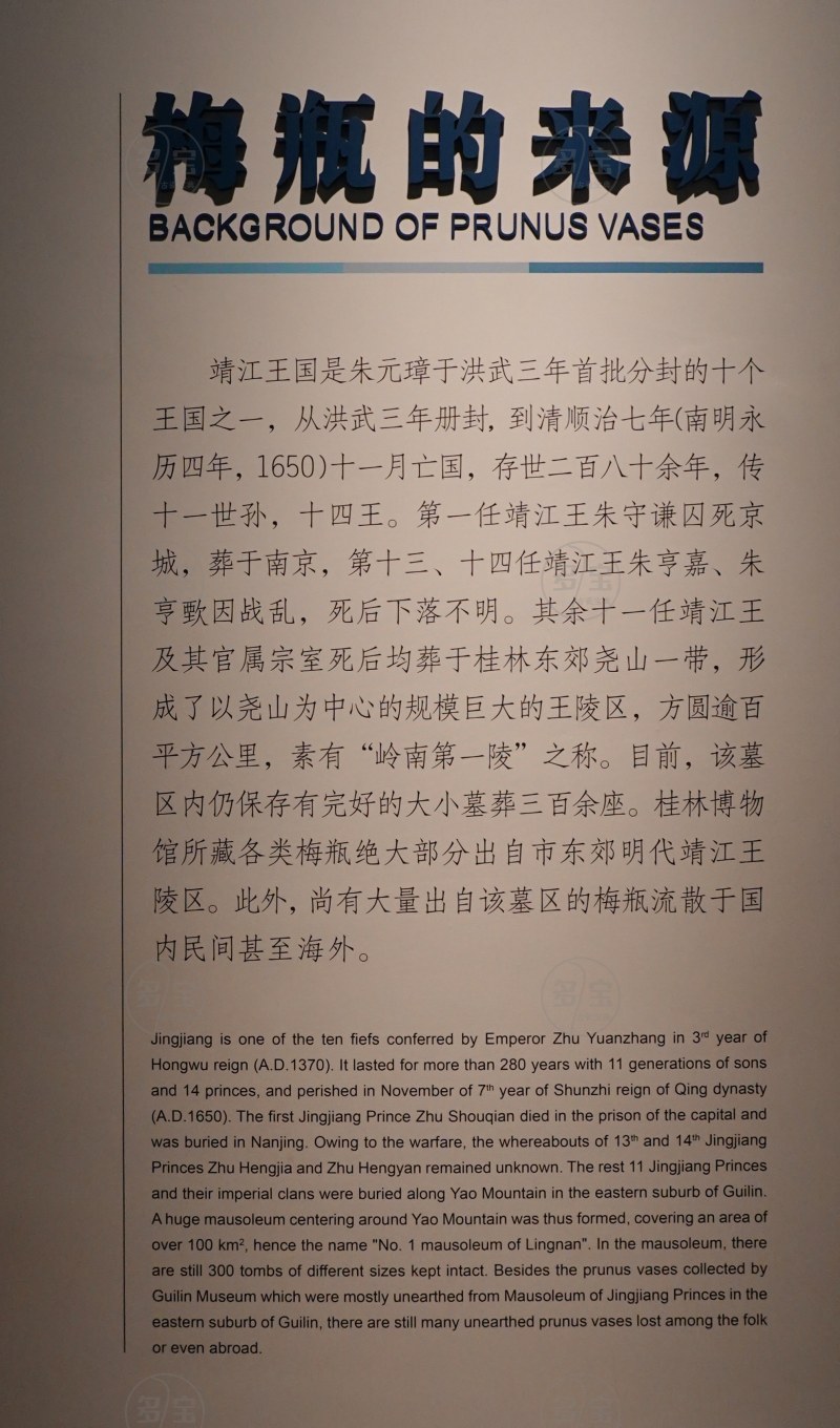 梅瓶的来源