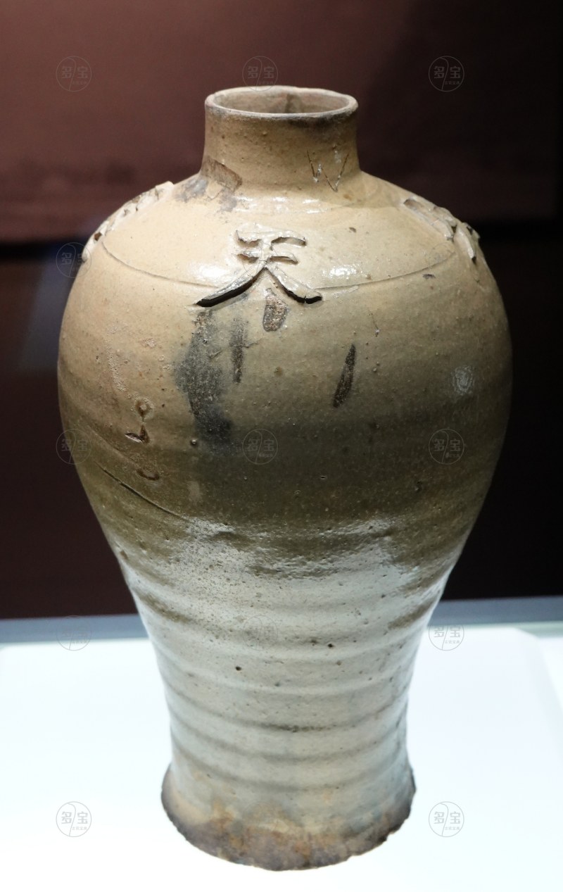 明初(1368-1424) 堆雕“天长地久”款青黄釉陶梅瓶