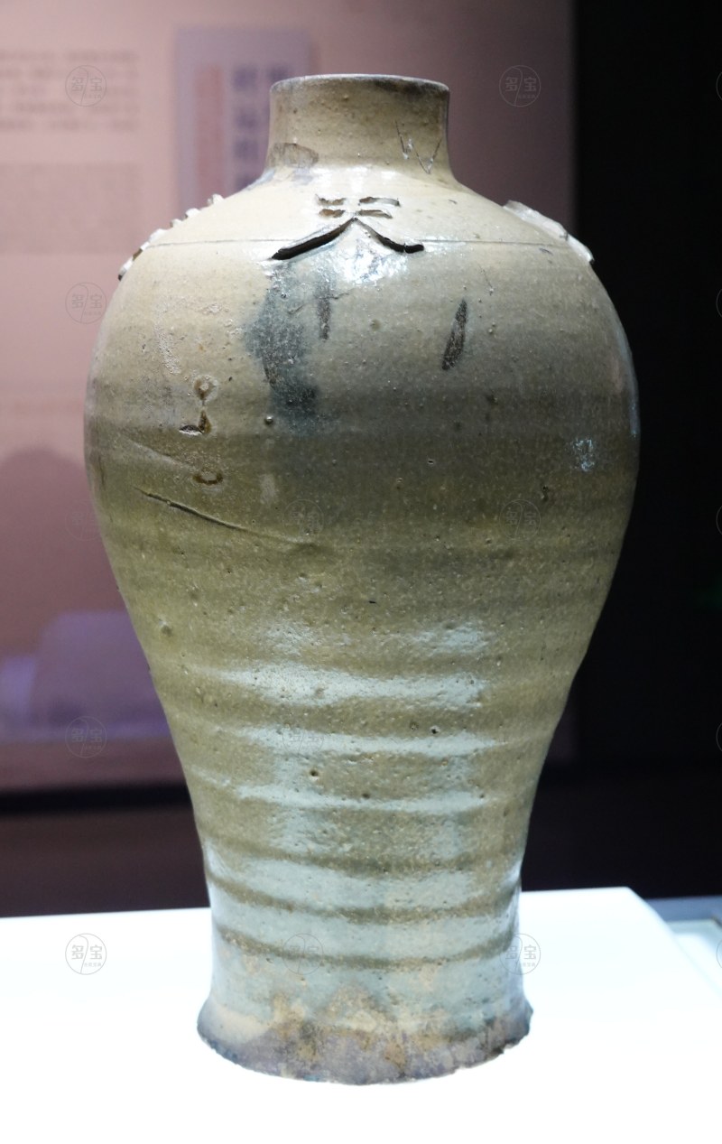 明初(1368-1424) 堆雕“天长地久”款青黄釉陶梅瓶 - 图2