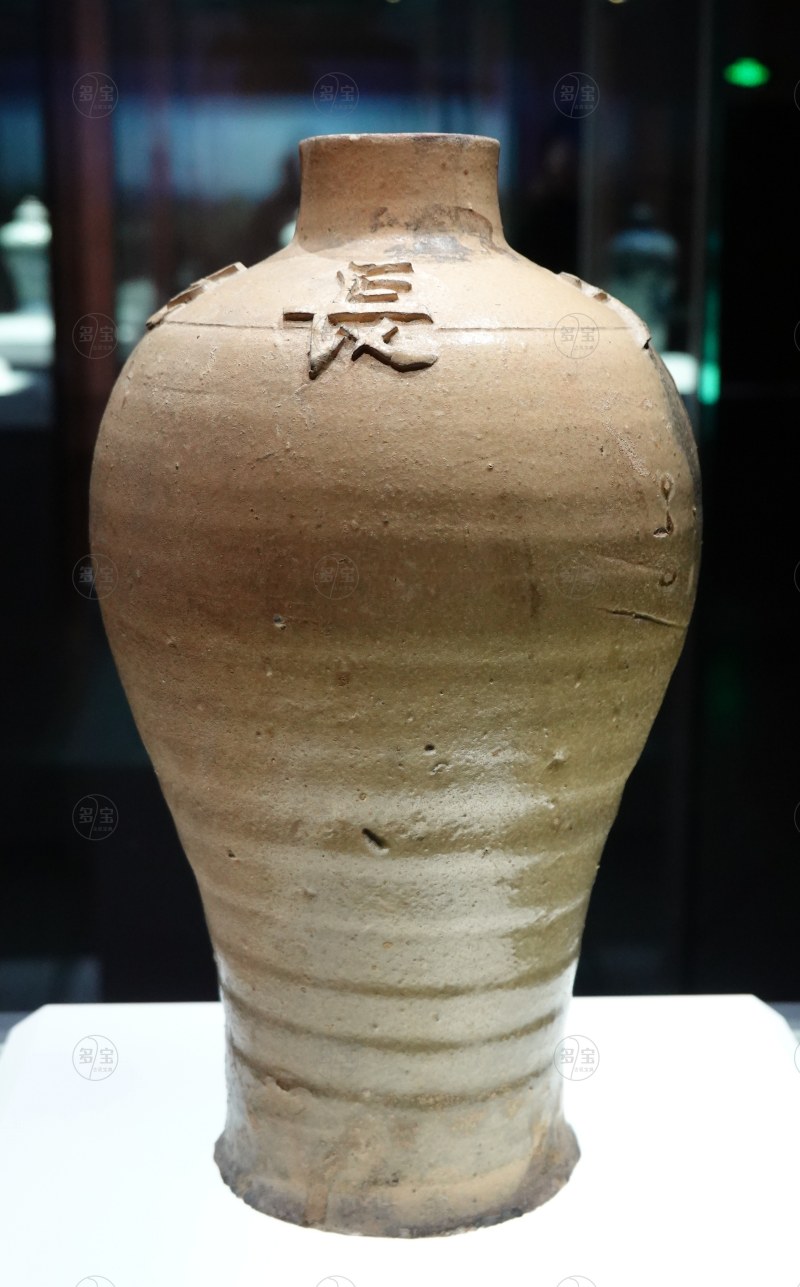 明初(1368-1424) 堆雕“天长地久”款青黄釉陶梅瓶 - 图3