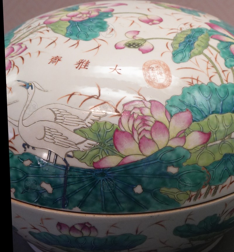 清光绪（1875-1908） 粉彩鹭鹭卧莲瓷盒 - 图8