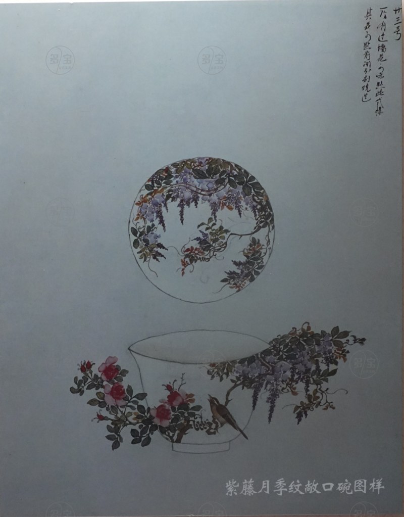紫藤月季纹敞口碗图样