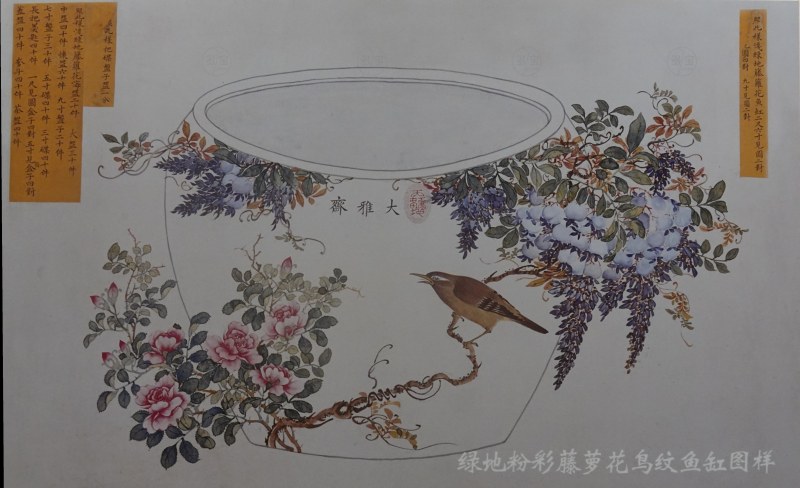 绿地粉彩藤萝花鸟纹鱼缸图样