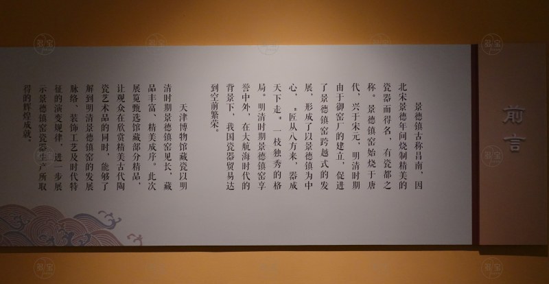 前言