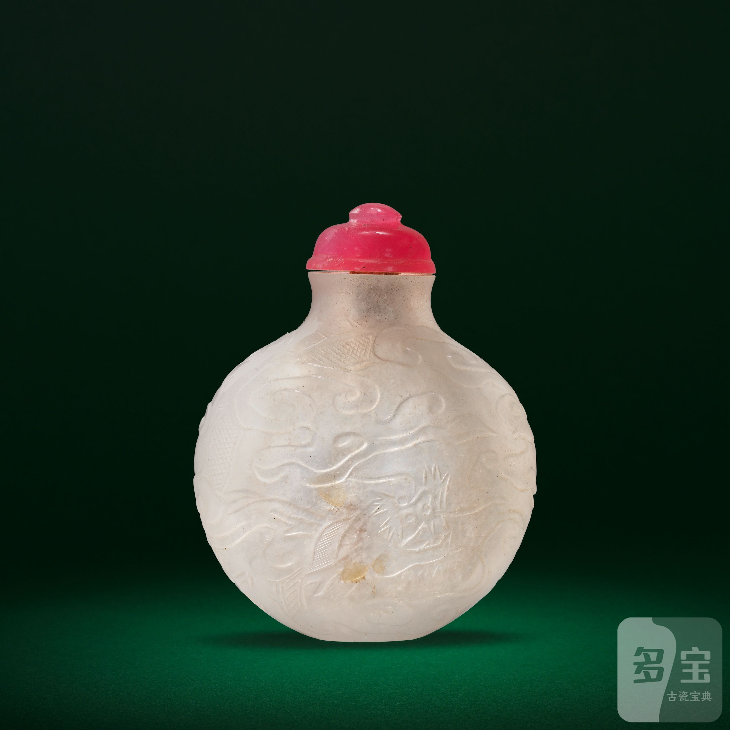 十八/十九世紀翡翠云龍紋鼻煙壺| A WHITE JAD-多宝古瓷宝典