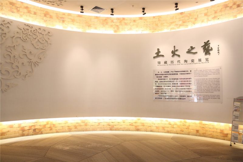 土火之艺 - 广东省博物馆藏历代陶瓷展览