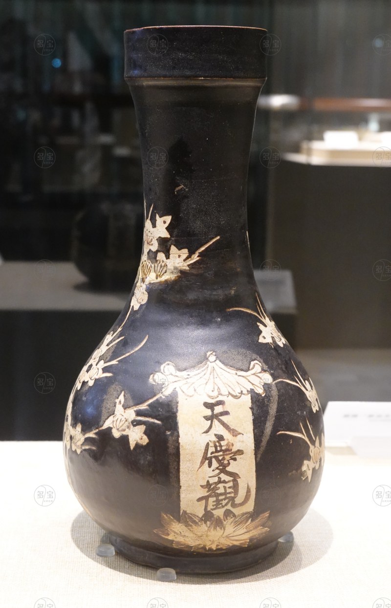 宋（960-1279） 吉州窑黑釉剔花“天庆观”胆瓶