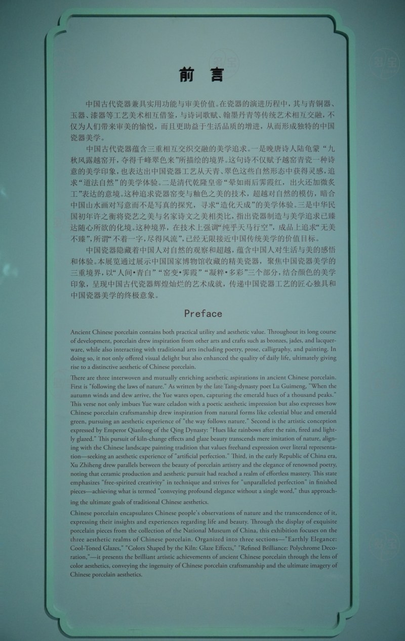 前言
