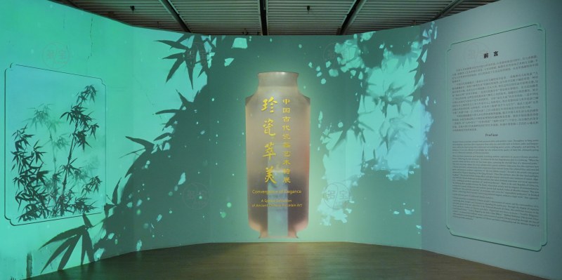 展厅入口