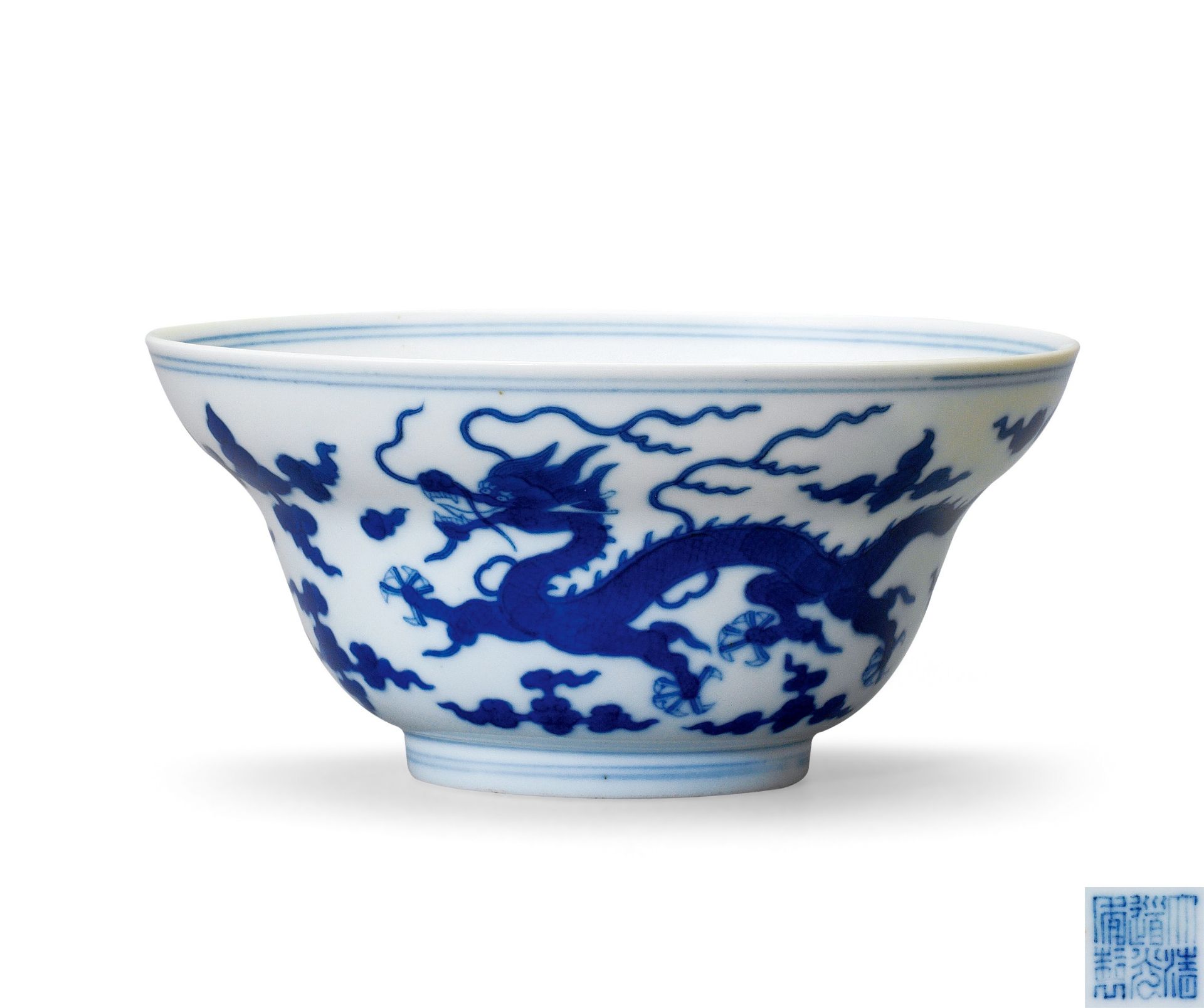 清道光仿嘉窑青花云龙纹折腰碗-多宝古瓷宝典