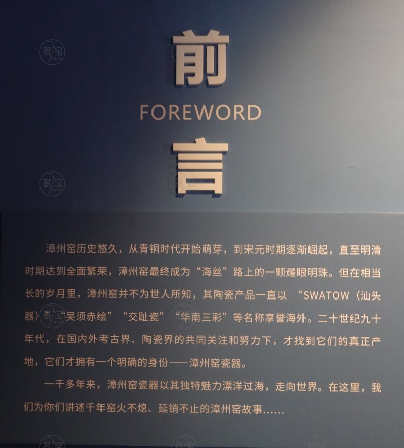 前言