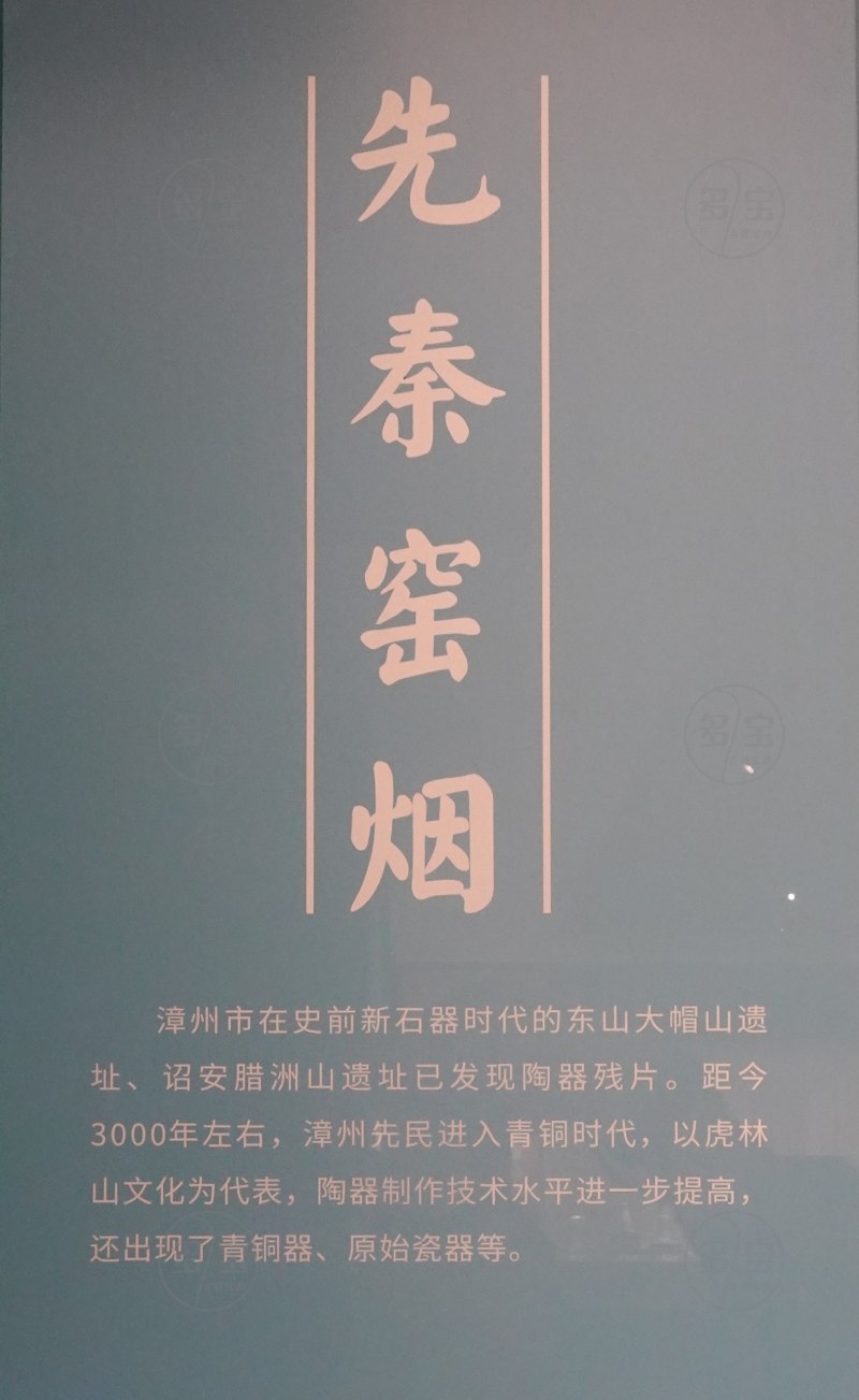 先秦窑烟