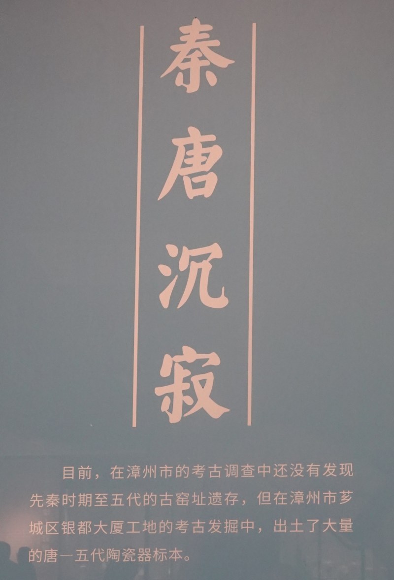 泰唐沉寂