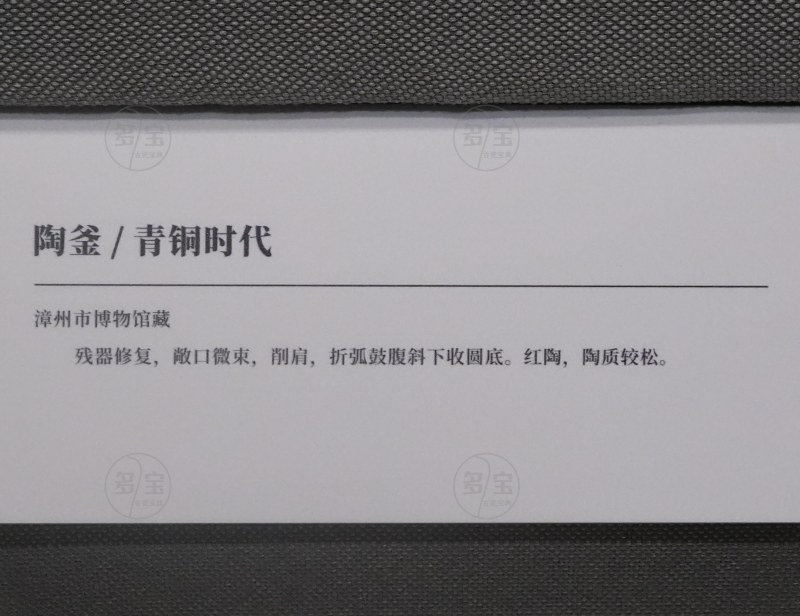 青铜时代 陶釜 - 图2