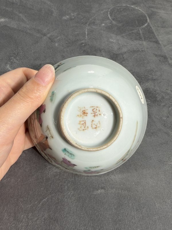 民国粉彩五子登科盖碗 - 图7