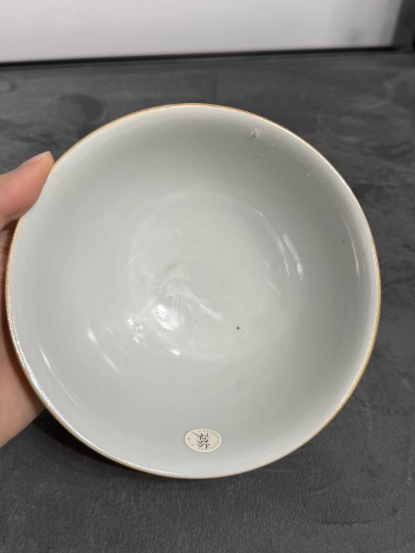 清乾隆矾红印章纹碗 - 图7