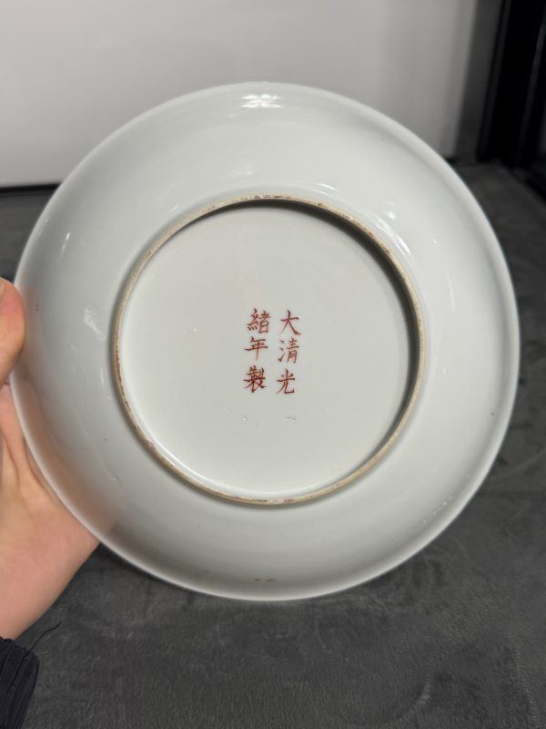 民国粉彩矾红福寿纹盘 - 图4