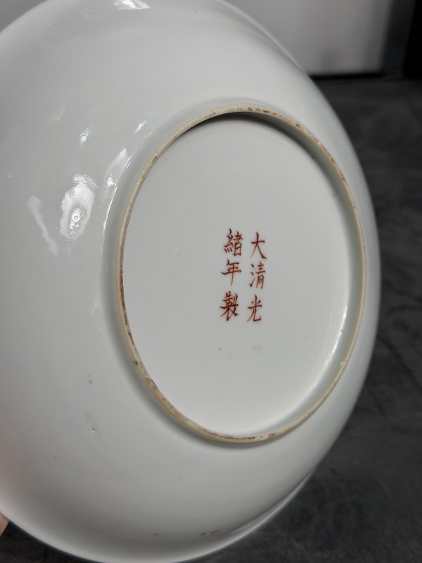 民国粉彩矾红福寿纹盘 - 图6