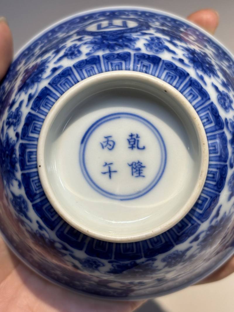 清乾隆青花缠枝八宝山高水长纹碗-多宝古瓷宝典