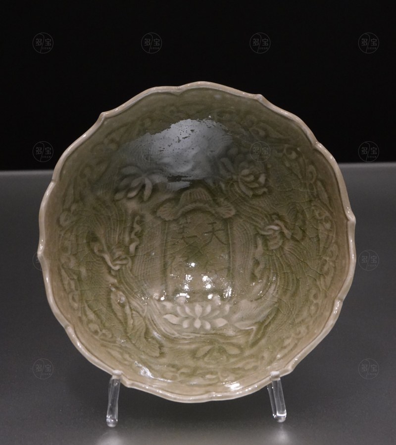 金代（1115-1234） 青釉印把莲纹碗