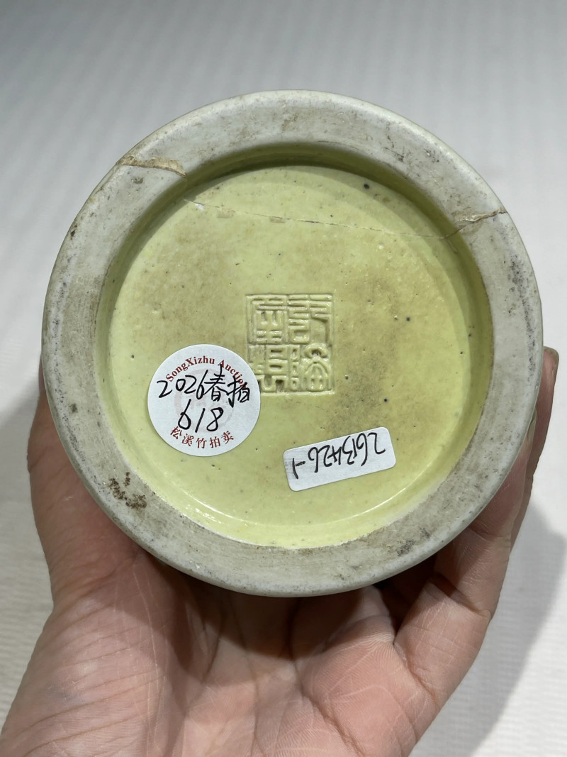 清代 粉彩瓷器一组六件 - 图32
