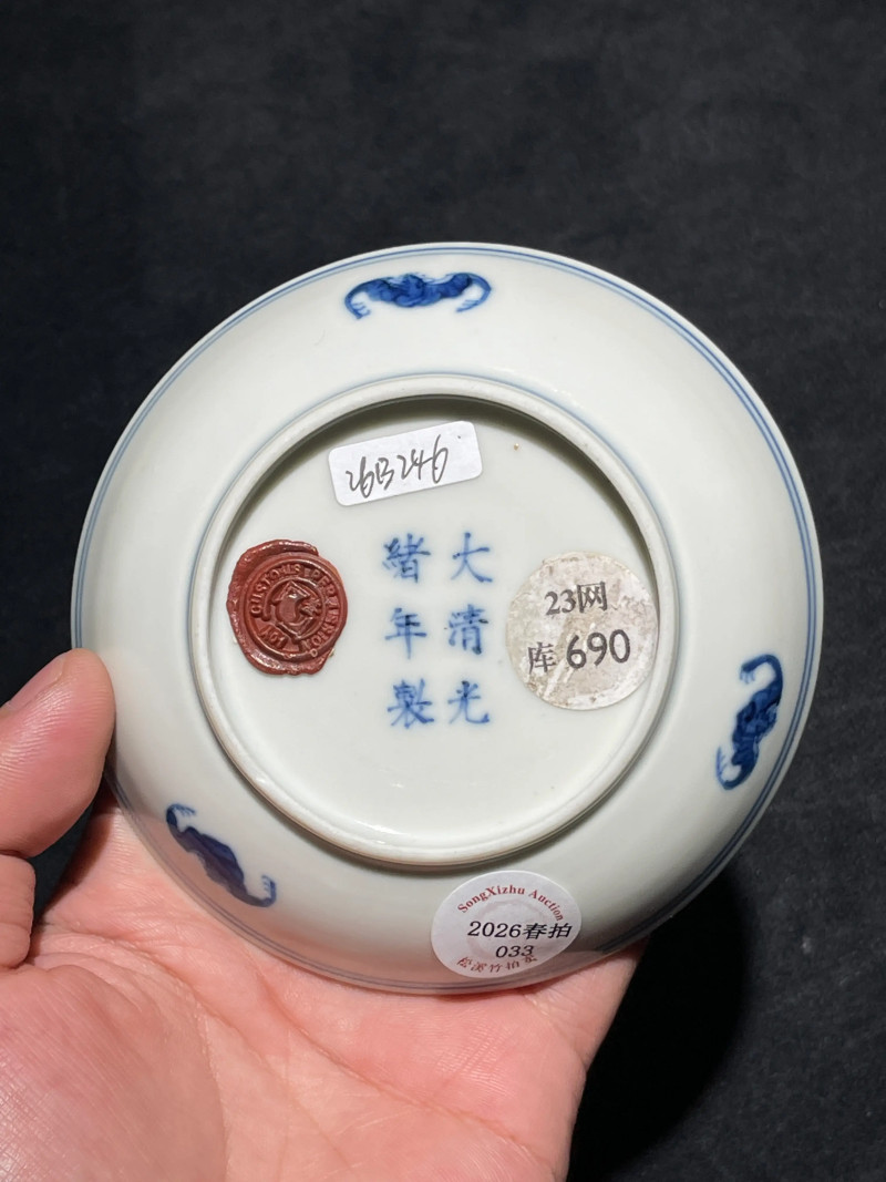 清光绪 青花虬松图小盘 - 图5