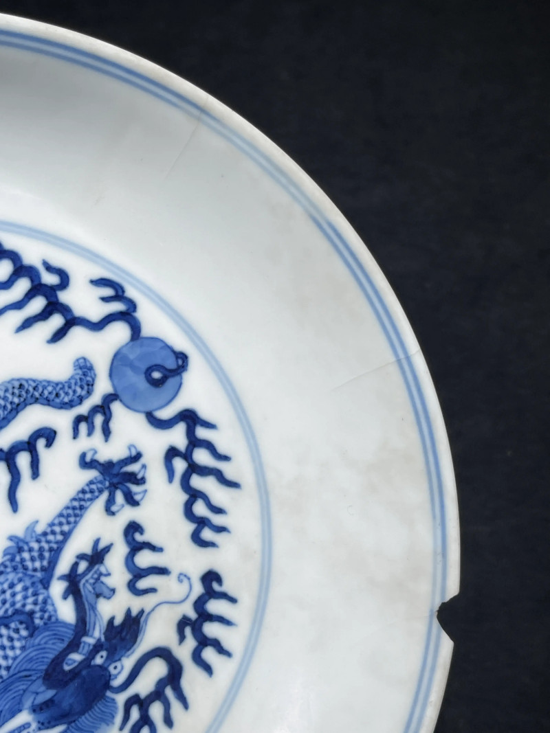 清同治 青花云龙纹盘 - 图8