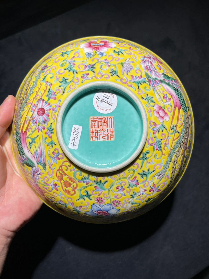 清道光 黄地粉彩凤穿花纹碗 - 图11
